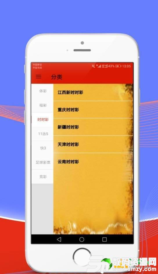 2024澳门天天开好彩大全app,专业解析评估_经典款39.475