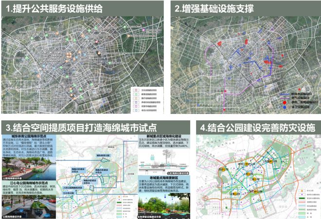 梧州市园林管理局最新发展规划概览